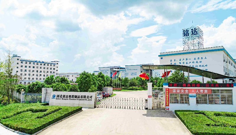 av色综合网站塑膠：2024年av色综合网站社會責（zé）任報告