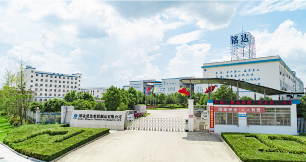 av色综合网站塑膠（jiāo）：2023年社會責任報告